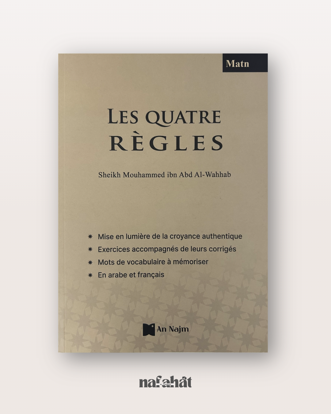 Les Quatre Règles de Shaykh Ibn 'Abl Al Wahhab - Édition Interactive & Bilingue (Copie)