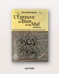 L'épreuve du bien et du mal par Shaykh Raslan