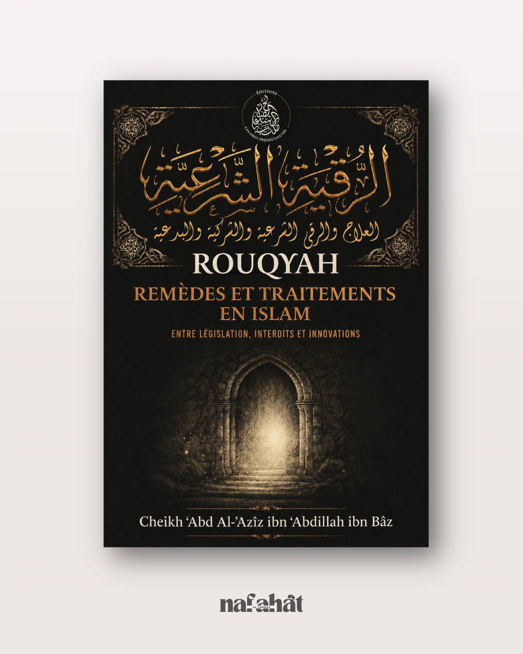 Rouqyah - Remèdes et Traitements en Islam par Shaykh Ibn Baz