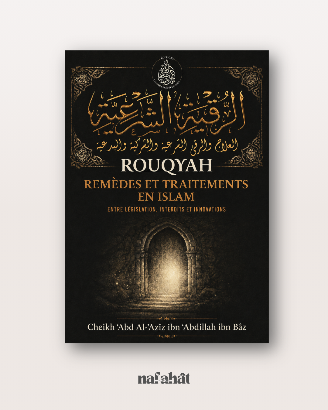 Rouqyah - Remèdes et Traitements en Islam par Shaykh Ibn Baz