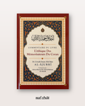 Commentaire du livre l'Ethique des Mémorisateurs du Coran par Shaykh Al Badr