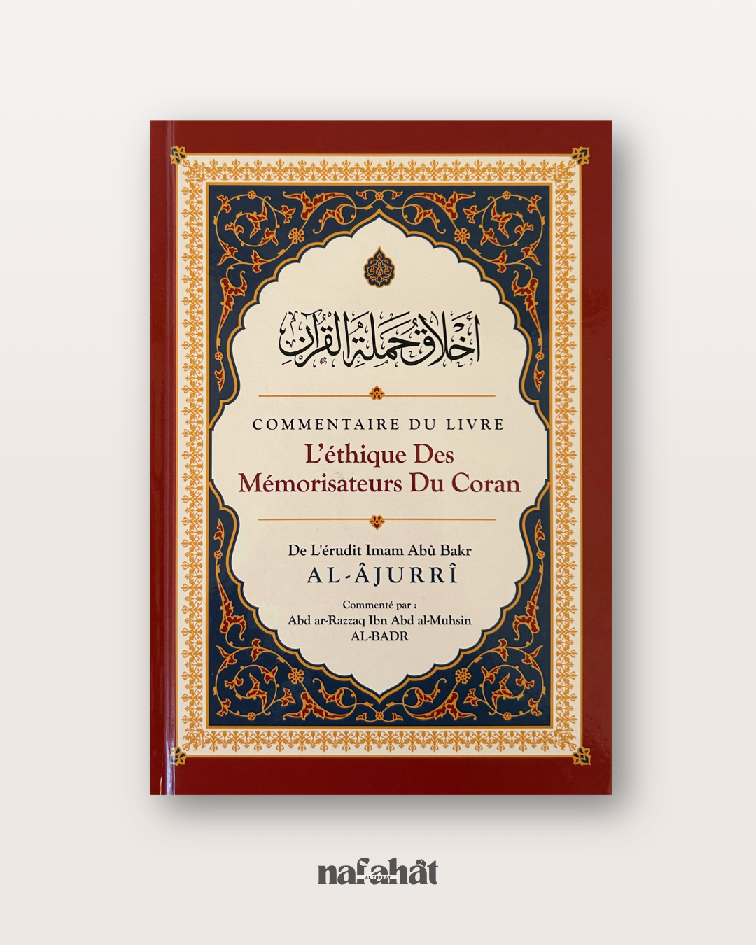 Commentaire du livre l'Ethique des Mémorisateurs du Coran par Shaykh Al Badr