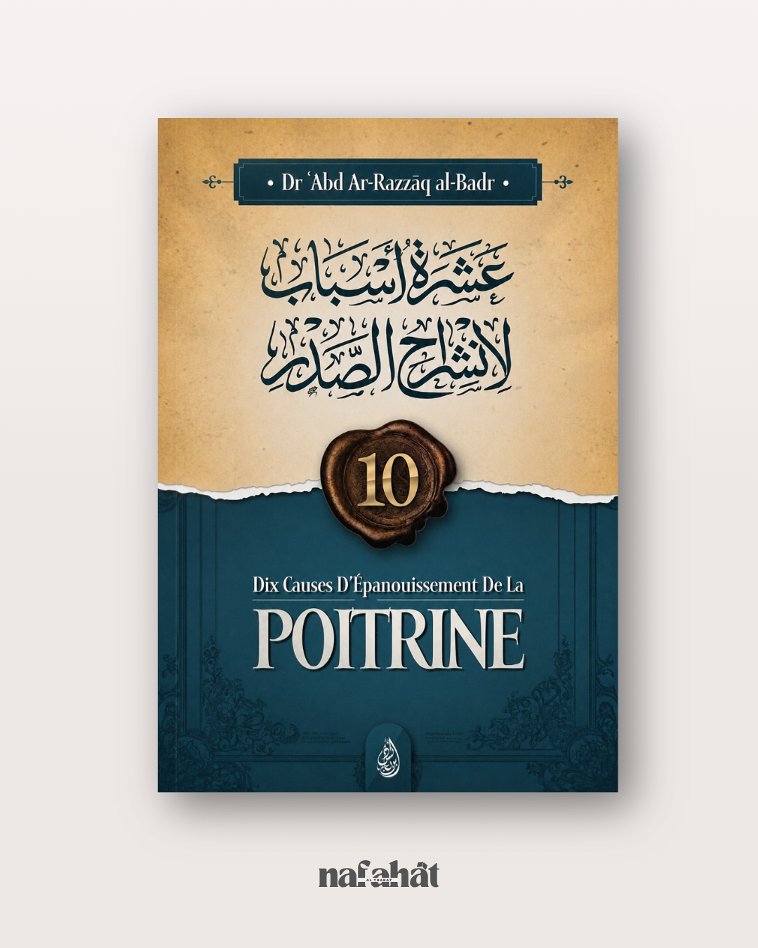 10 causes d'épanouissement dans la poitrine par Shaykh Al Badr