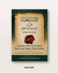 Commentaire de 20 conseils pour patienter face au mal des gens par Shaykh Al Badr