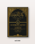 Kitab At Tawhid en français – Inclus : L'Unicité de Shaykh Al 'Uthaymin (SADAQA)