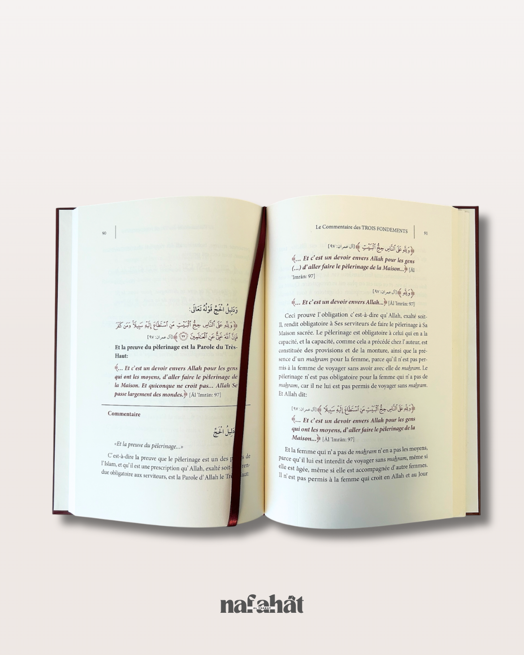 Le Commentaire des 3 Fondements (Ussul al Thalâthah) de Shaykh 'Abderrazaq Al Badr - شرح الأصول الثلاثة