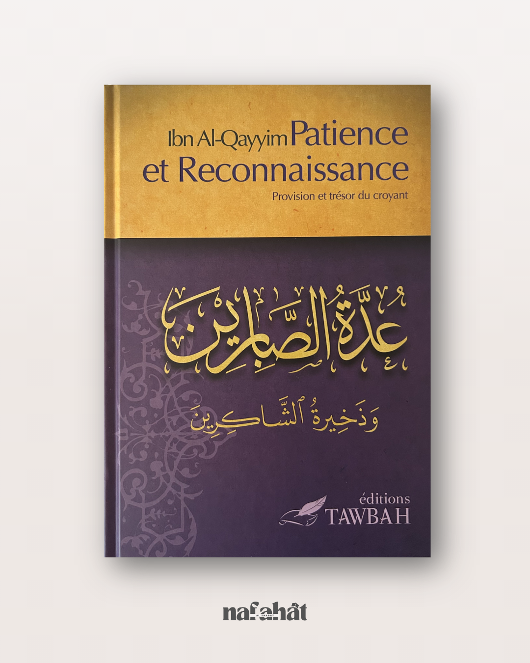 Patience et Reconnaissance de Ibn Al Qayyim - عدة الصابرين وذخيرة الشاكرين
