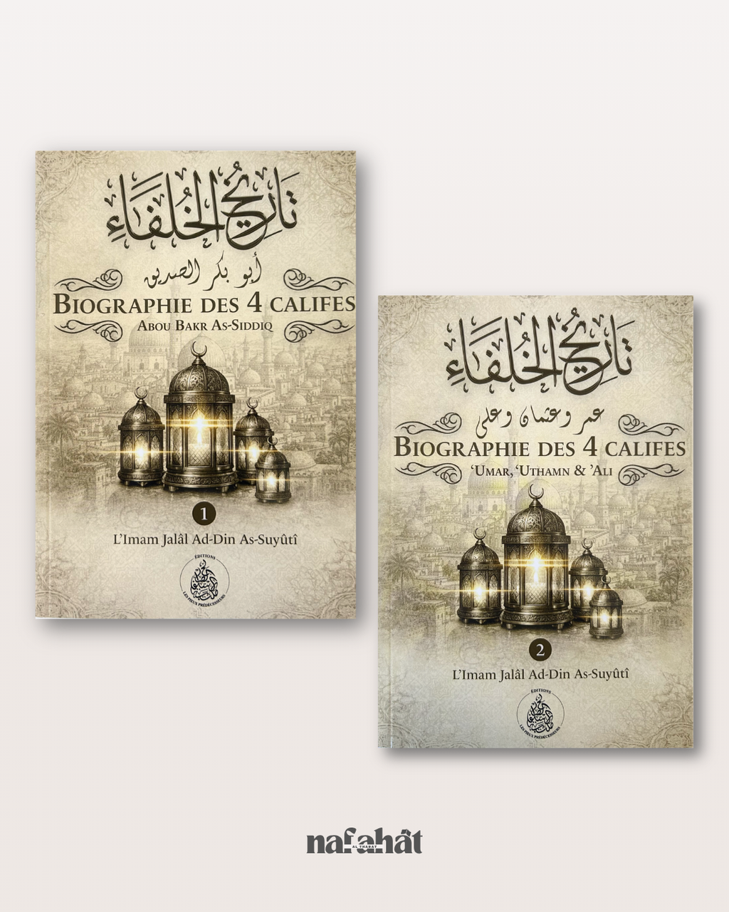 Nouveauté Pack Biographie des 4 Califes - 2 volumes