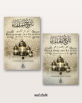 Nouveauté Pack Biographie des 4 Califes - 2 volumes