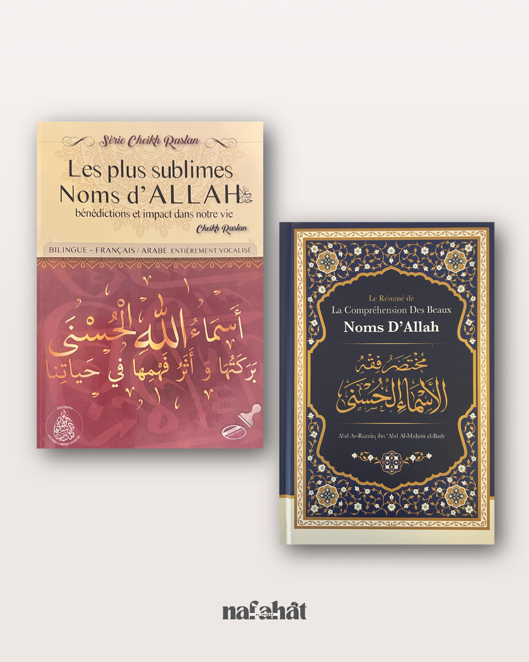 Pack Connaissance des Noms et Attributs d'Allah