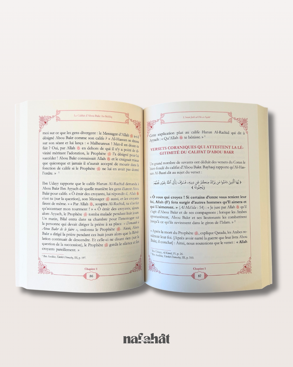Nouveauté Pack Biographie des 4 Califes - 2 volumes