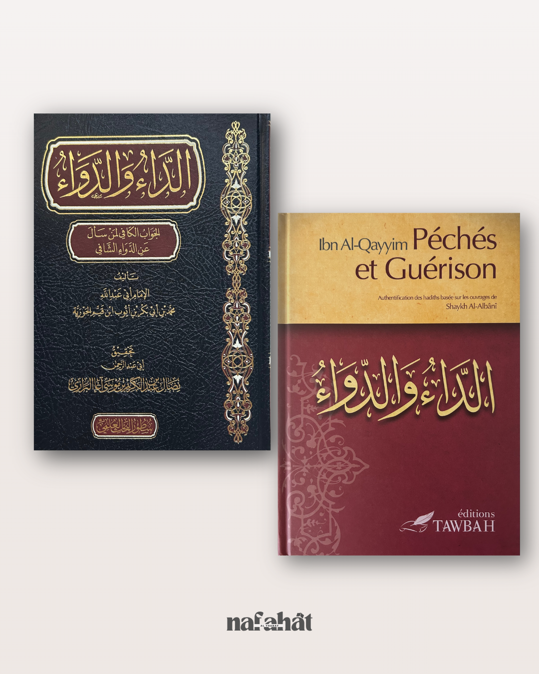 Pack Exclusif Ad Da wa ad Dawa (Péchés et Guérison)