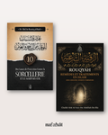 Pack Ruqyah