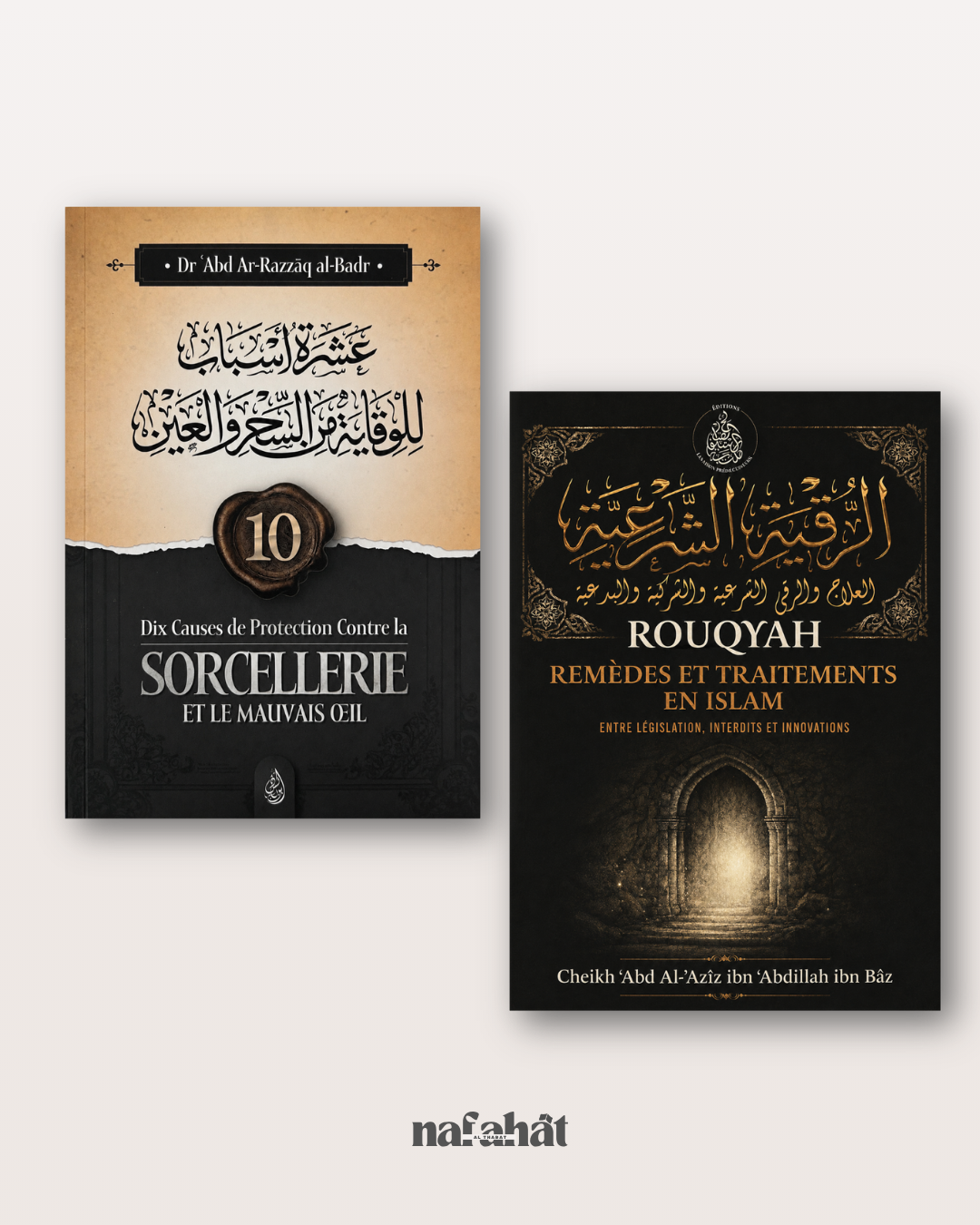 Pack Ruqyah