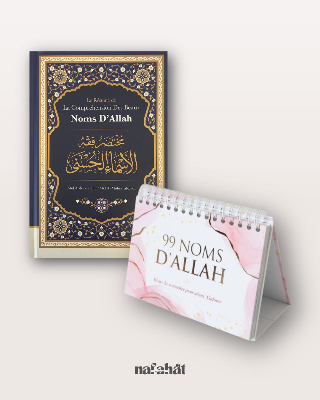 Pack Connaissance des Noms et Attributs d'Allah - Personnalisable