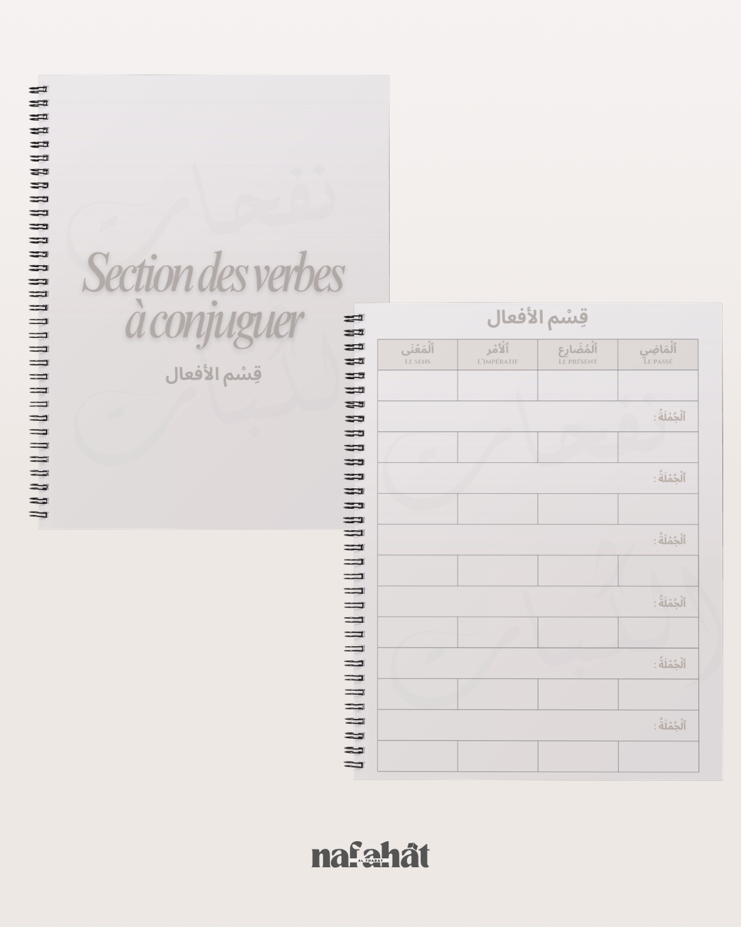 Cahier de mots de vocabulaire grand format A4 (Daftar al Kalimat) - Spécial Nafahat Al Thabat
