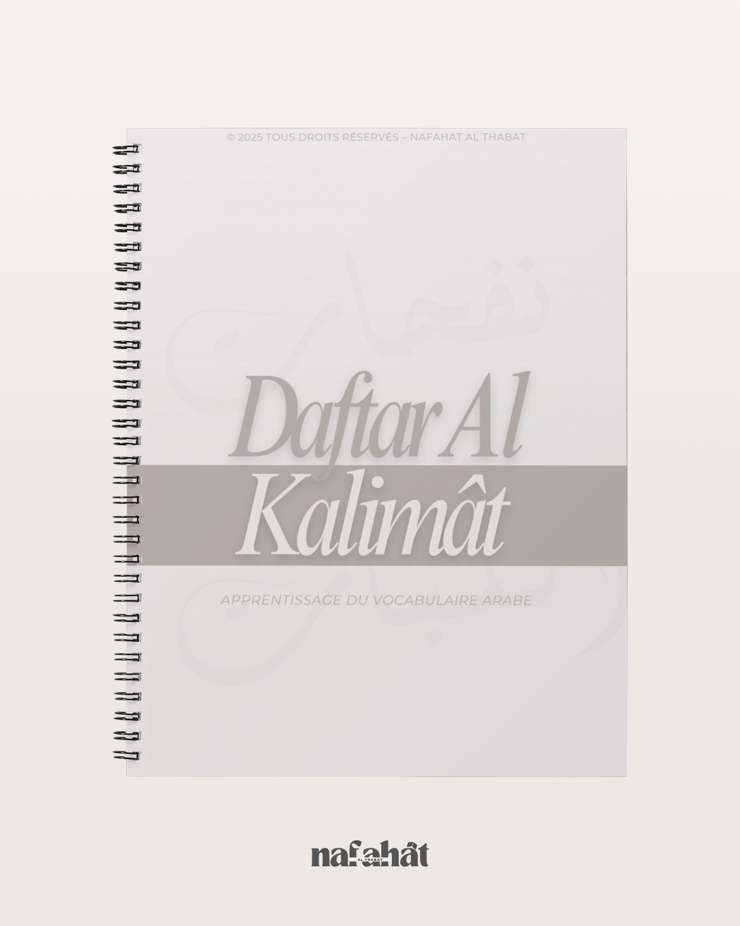 Cahier de mots de vocabulaire grand format A4 (Daftar al Kalimat) - Spécial Nafahat Al Thabat