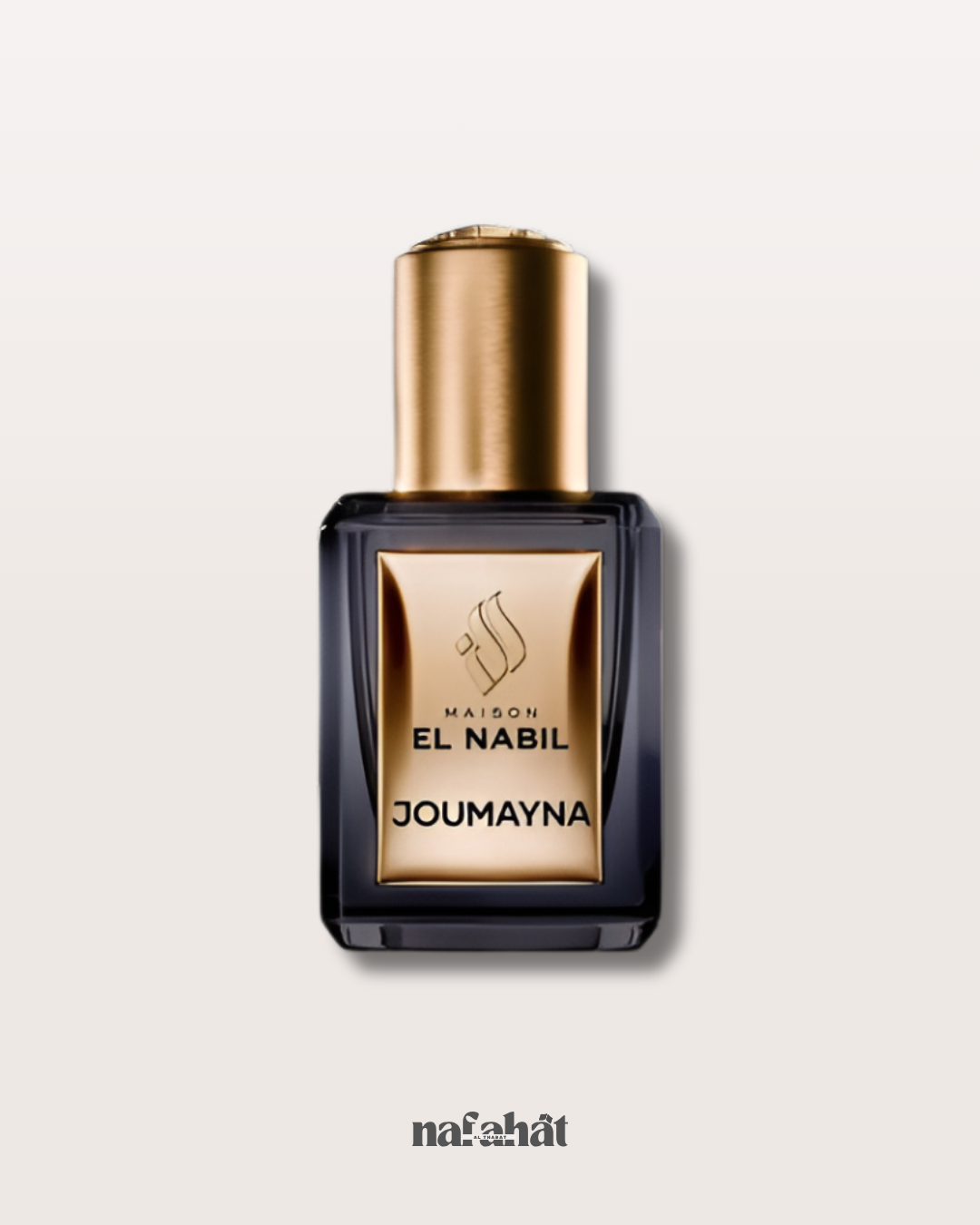 Musc El Nabil Joumayna (5ml) - Parfum femme