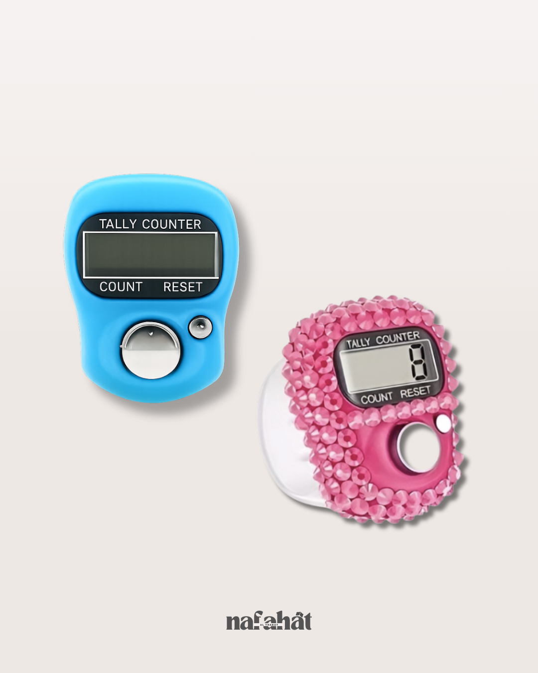 Tasbih électronique - Outil pour la mémorisation du Coran