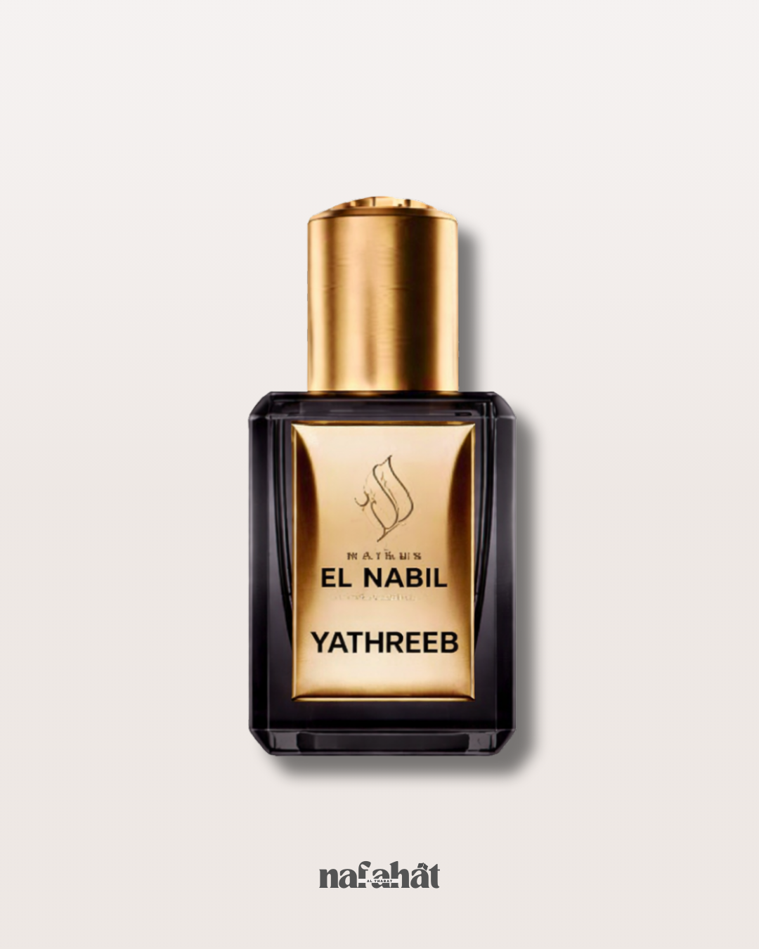 Musc El Nabil Yathreeb (5ml) - Parfum mixte