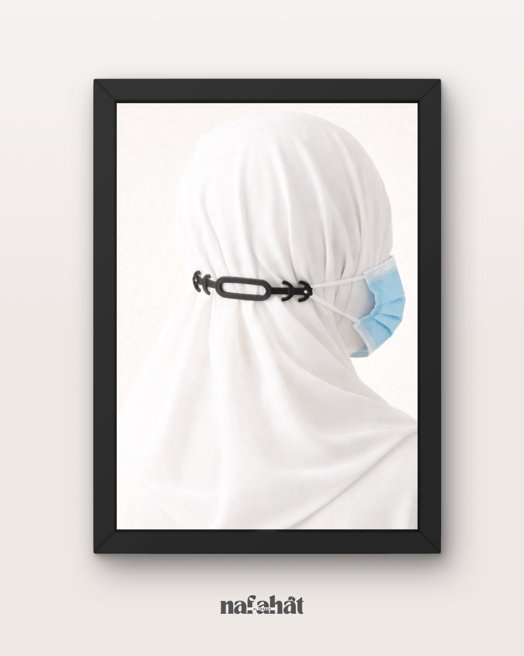 Attache masque anti-douleur – Spécial niqab