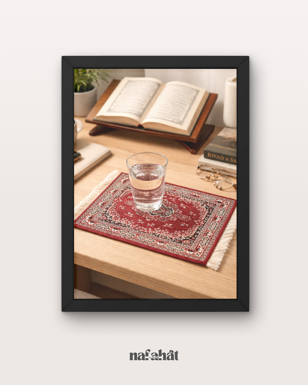 Petit tapis d’étude (couleur au choix)