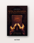 L’obligation de vérifier les informations et de respecter les savants - Shaykh Al Fawzan