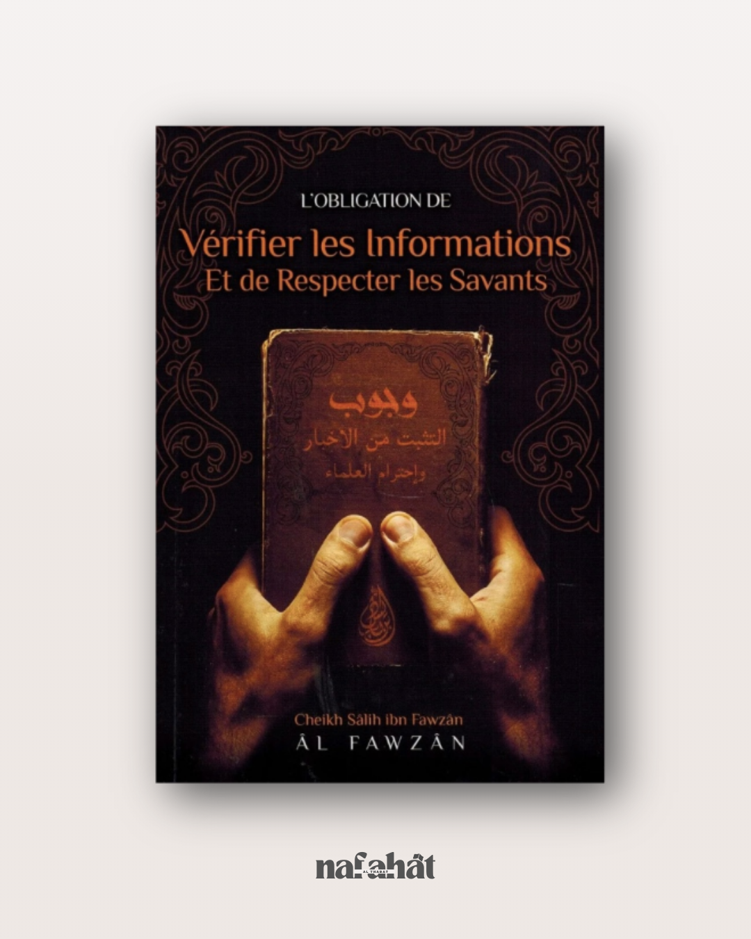 L’obligation de vérifier les informations et de respecter les savants - Shaykh Al Fawzan