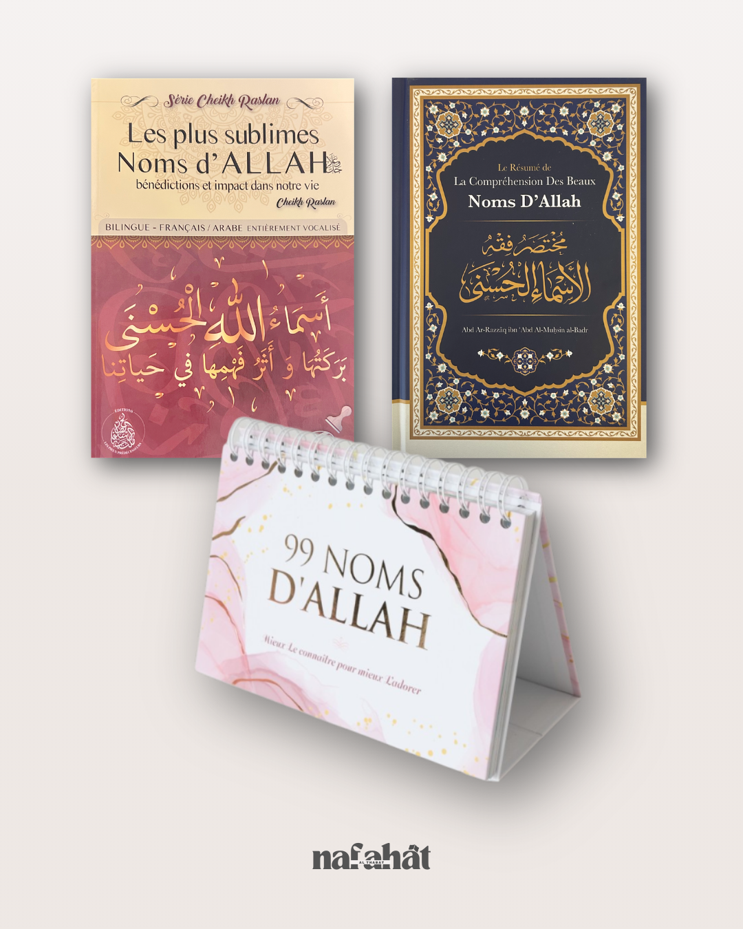 Pack Connaissance des Noms et Attributs d'Allah - Personnalisable