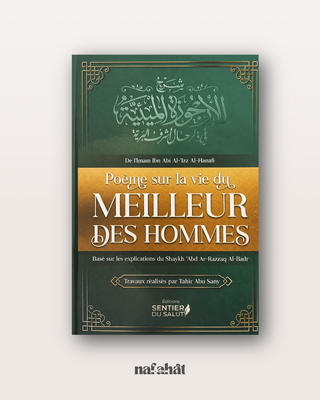 Poème sur la Vie du Meilleur des Hommes (grand format) - Commentaire du Shaykh Al Badr