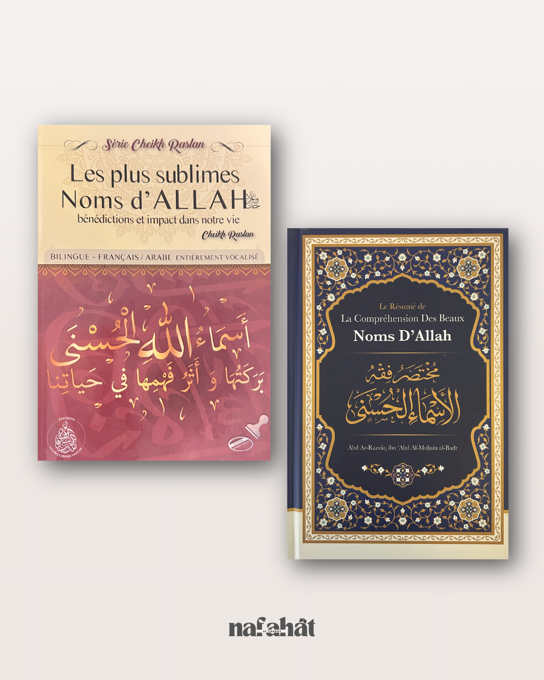 Pack Connaissance des Noms et Attributs d'Allah - Personnalisable