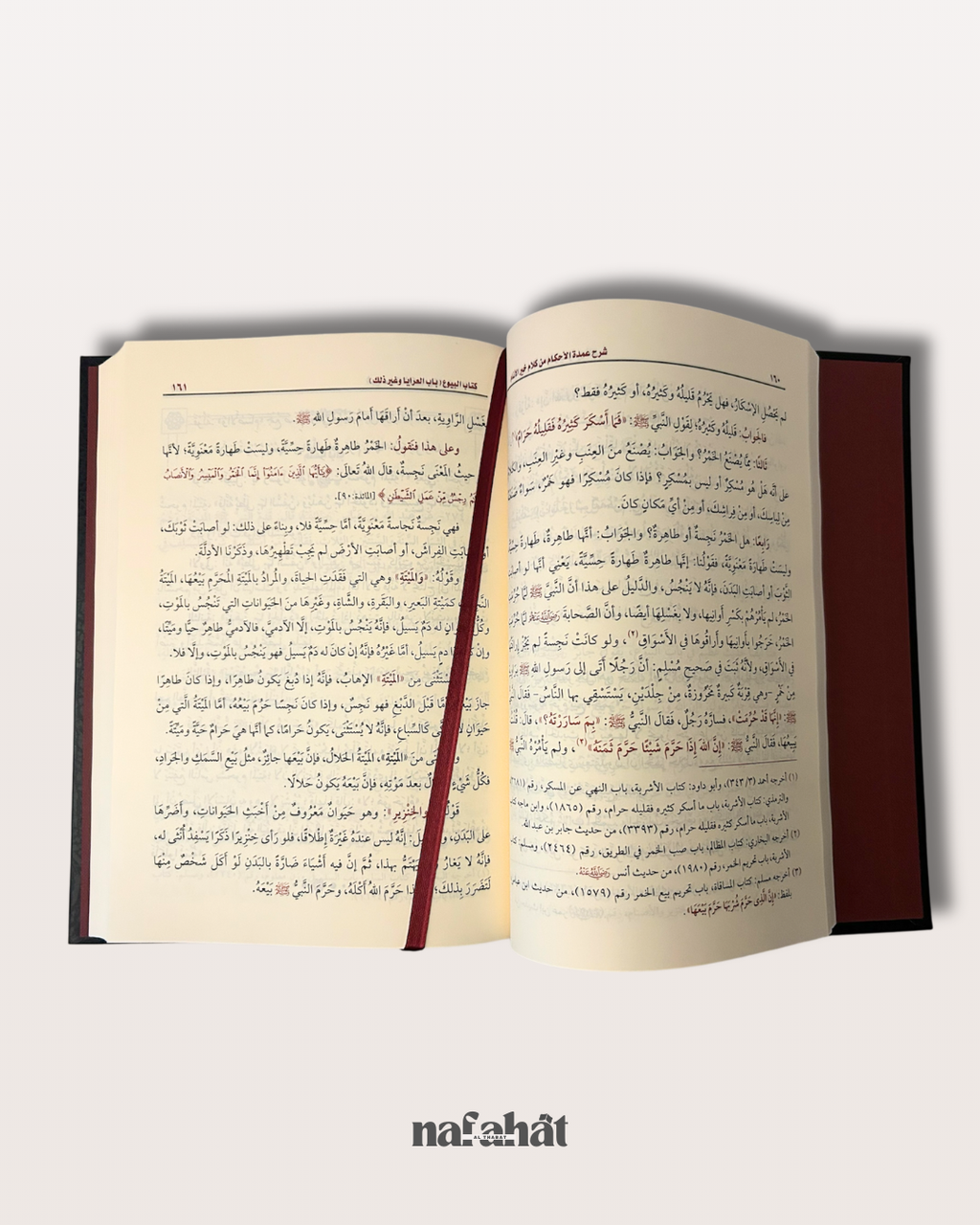 Sharh 'Umdat Al Ahkam 3 volumes de Shaykh Al 'Uthaymin - شرح عمدة الأحكام