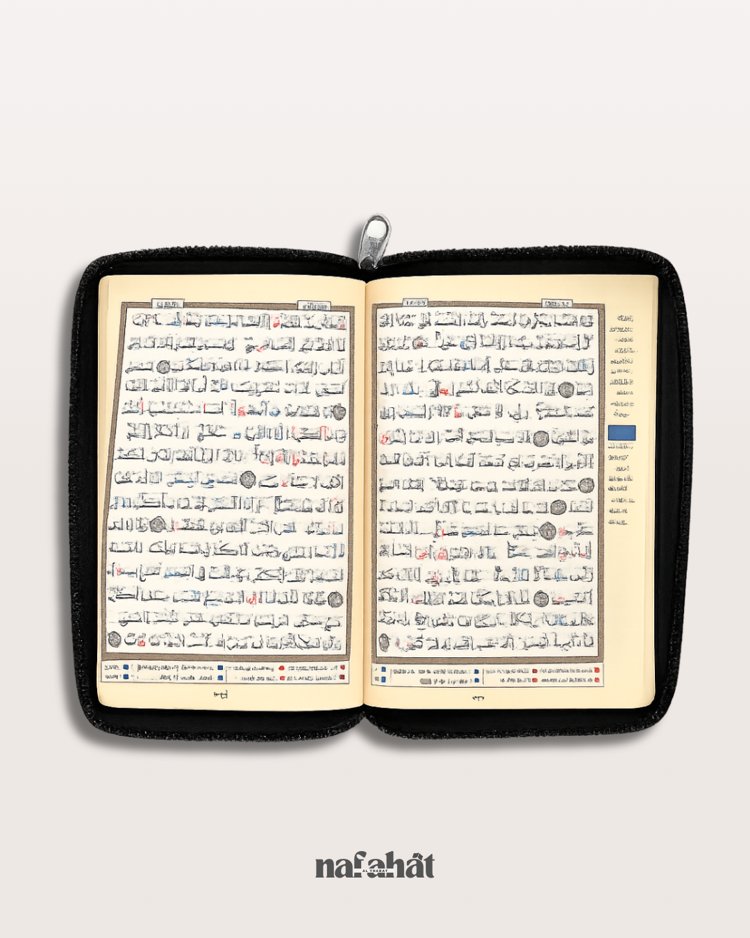 Coran Tajwid Hafs – Mini format poche avec zip (10 x 15 cm)