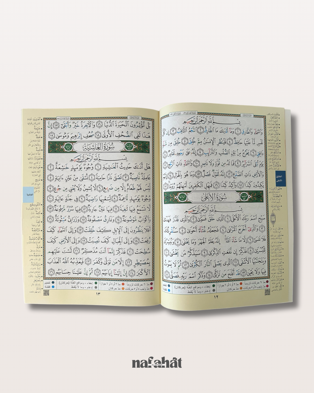 Livret Juzz 'Amma Hafs - Maxi Format