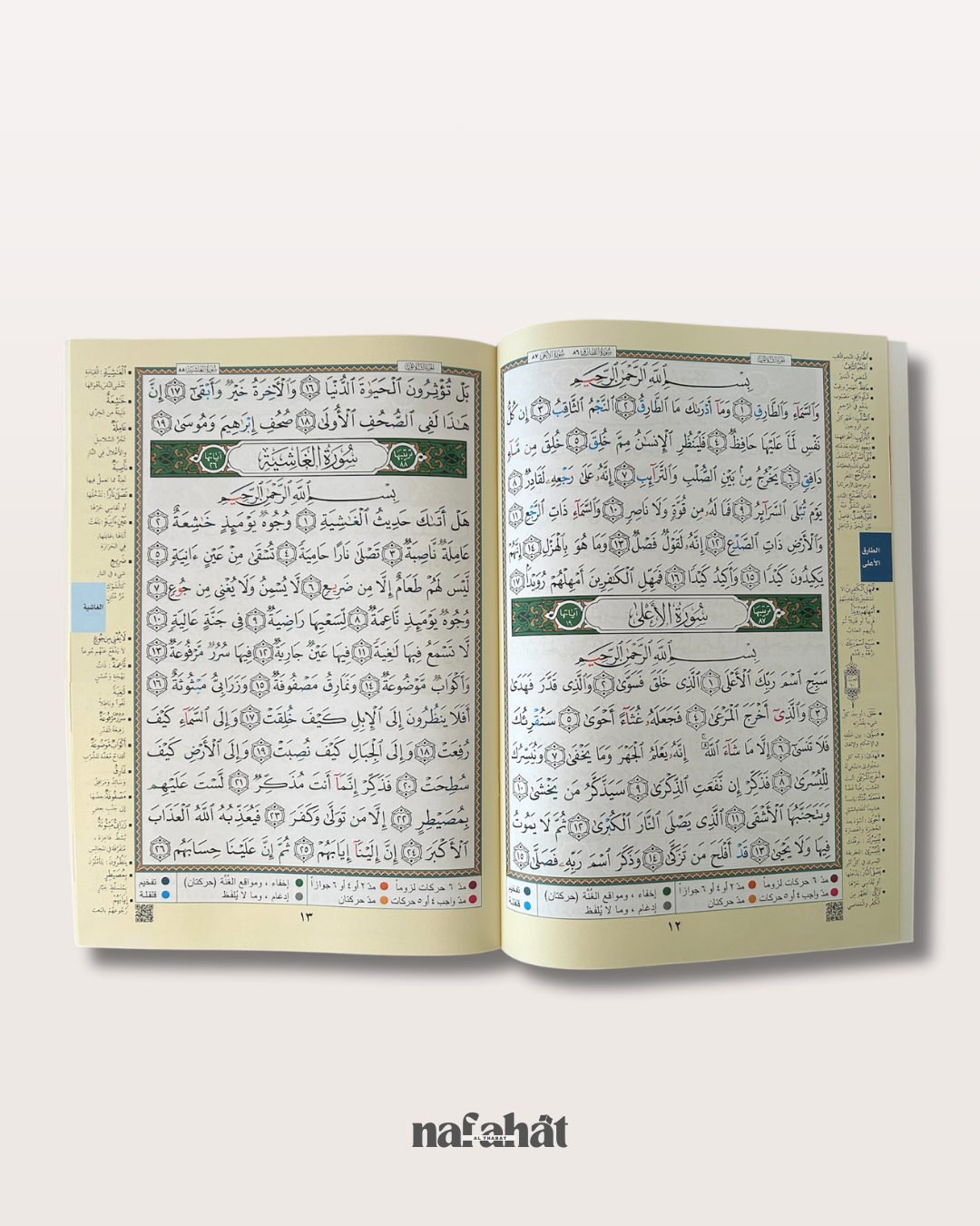 Livret Juzz 'Amma Hafs - Maxi Format