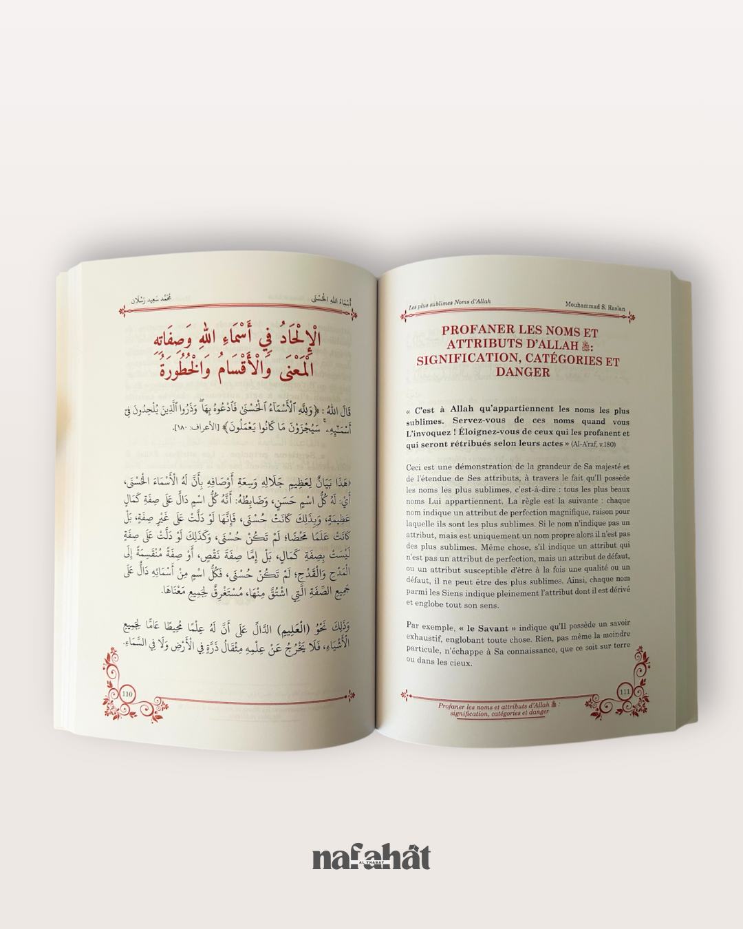 Les Plus Sublimes Noms d'Allah - Série du Shaykh Raslan