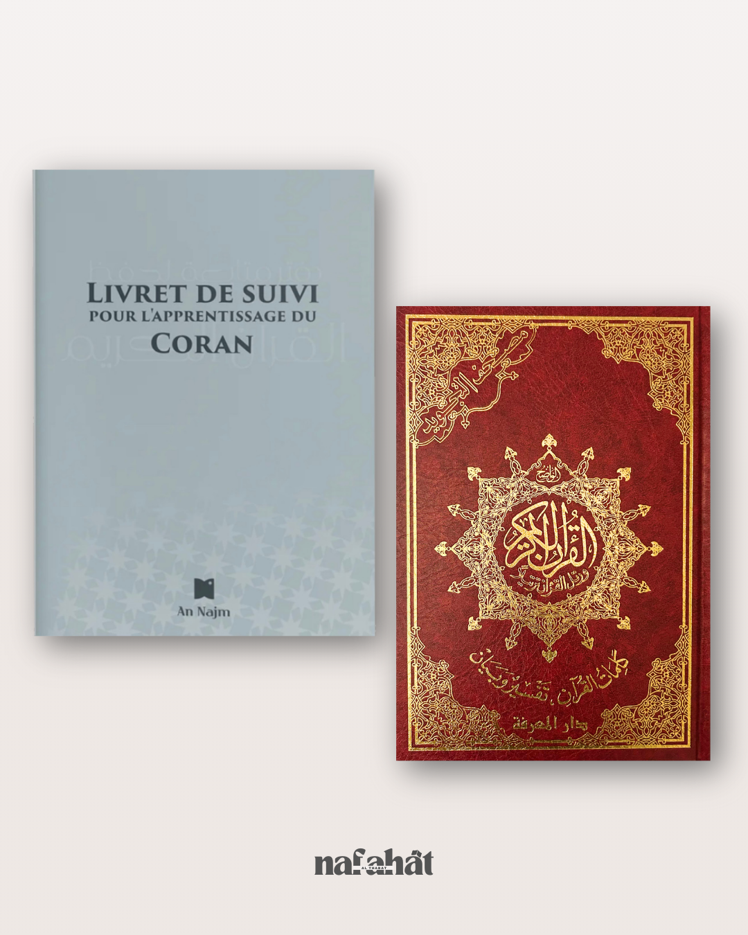 Pack Complet de Mémorisation du Coran – Personnalisable