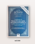 L'explication du Résumé de la prière du Prophète ﷺ comme si tu la voyais - Edition exclusive avec images
