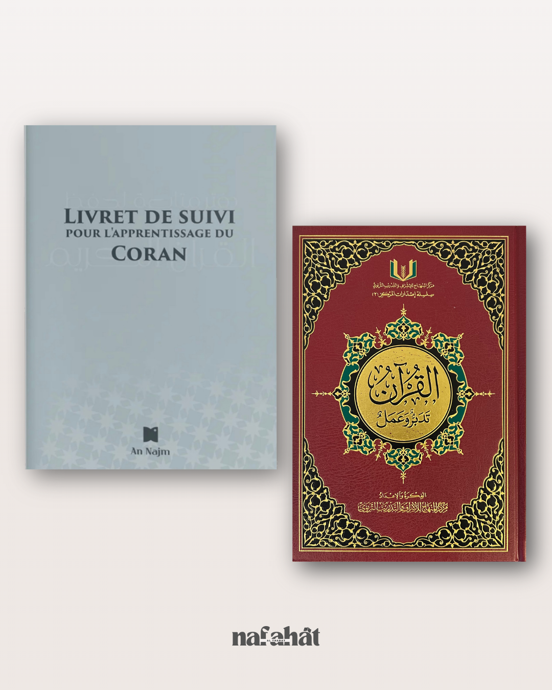Pack Complet de Mémorisation du Coran – Personnalisable