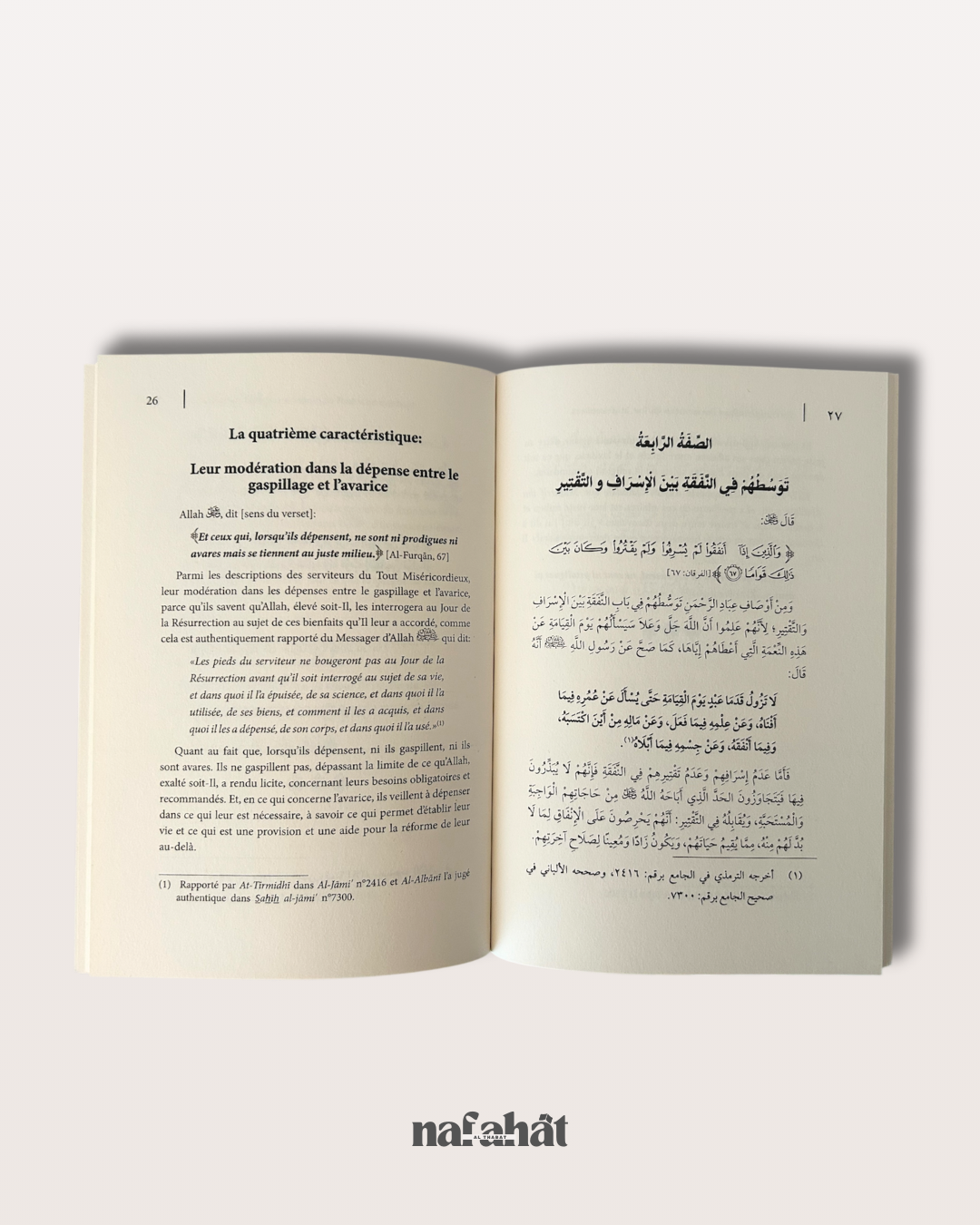 Les caractéristiques des serviteurs du Tout Miséricordieux - Shaykh Al Badr