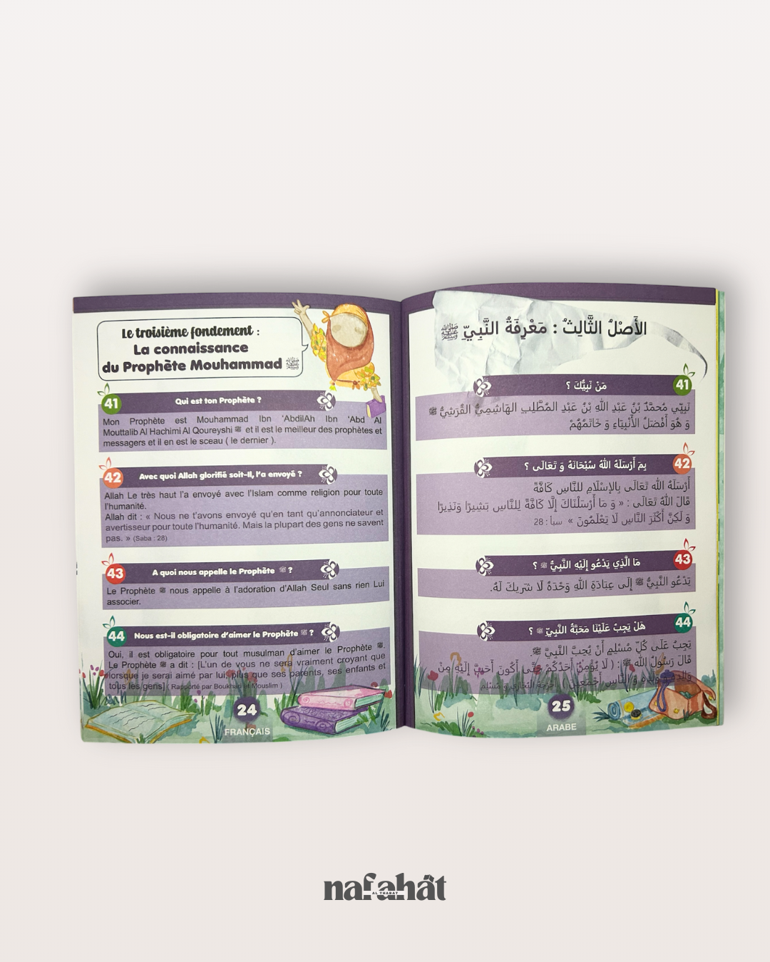 Leçons de Tawhid expliquées à nos enfants (Pour filles dès 5 ans) - format bilingue