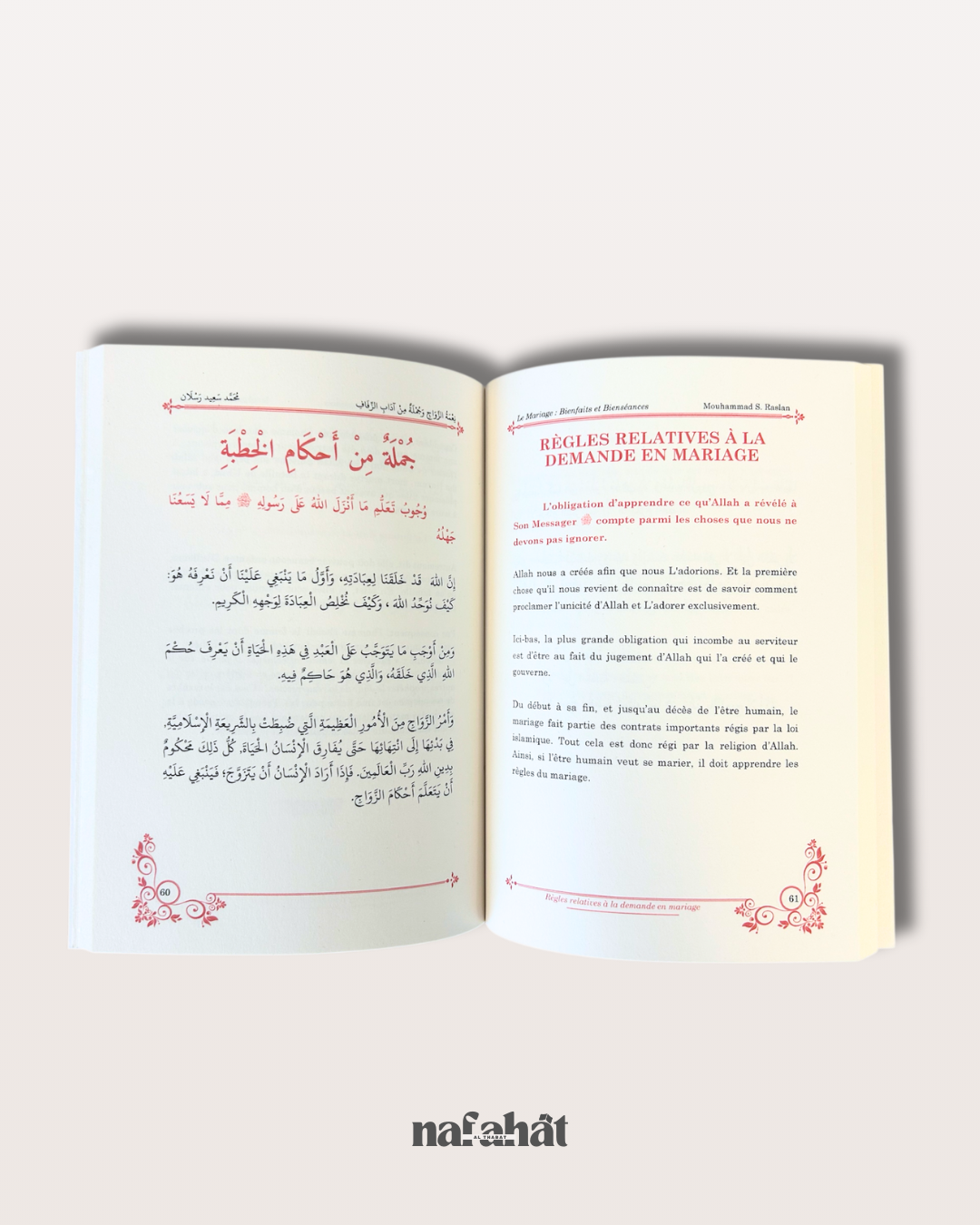 Le Mariage (Bienfaits et Bienséances) - Shaykh Raslan