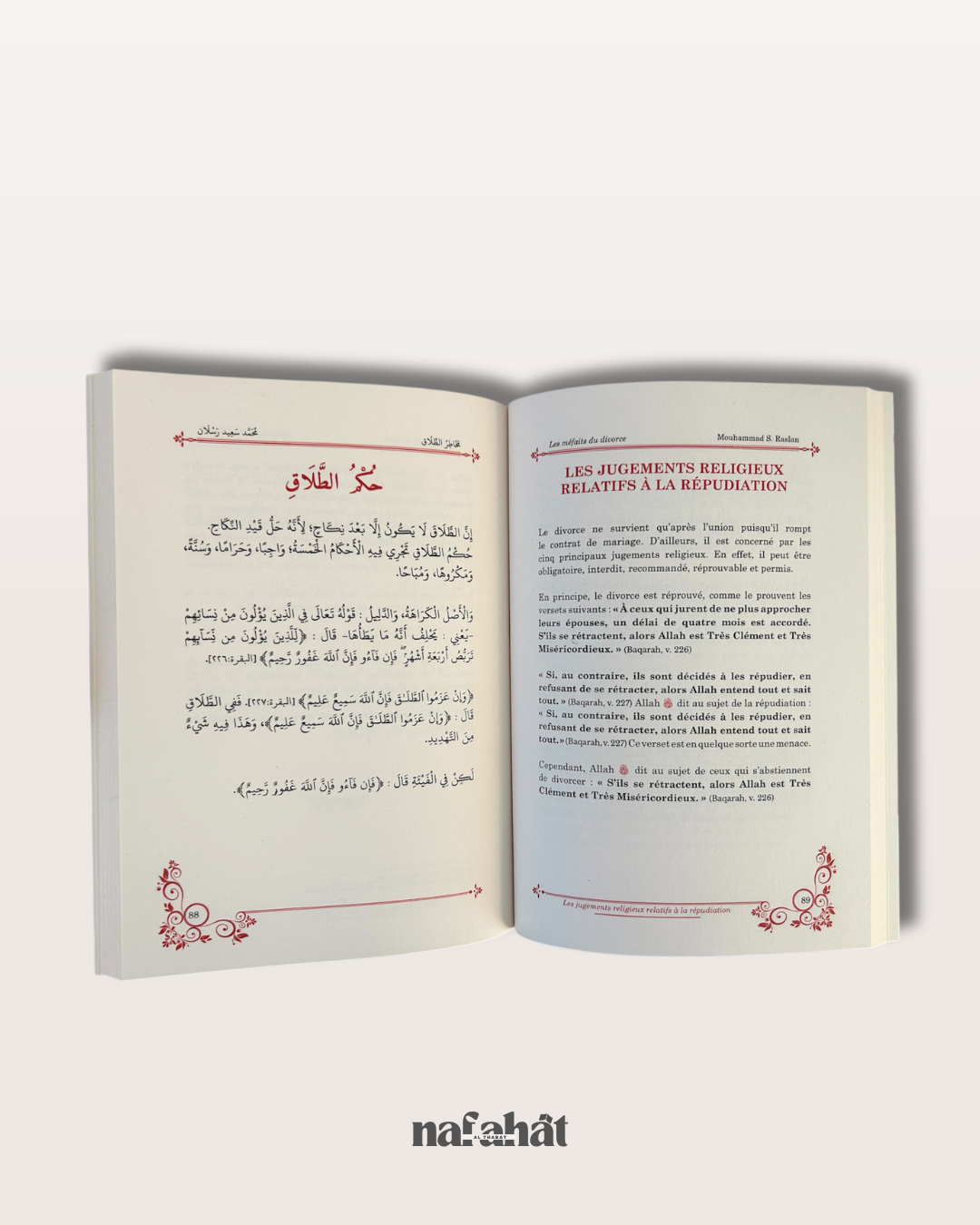 Les Méfaits du Divorce - Shaykh Raslan