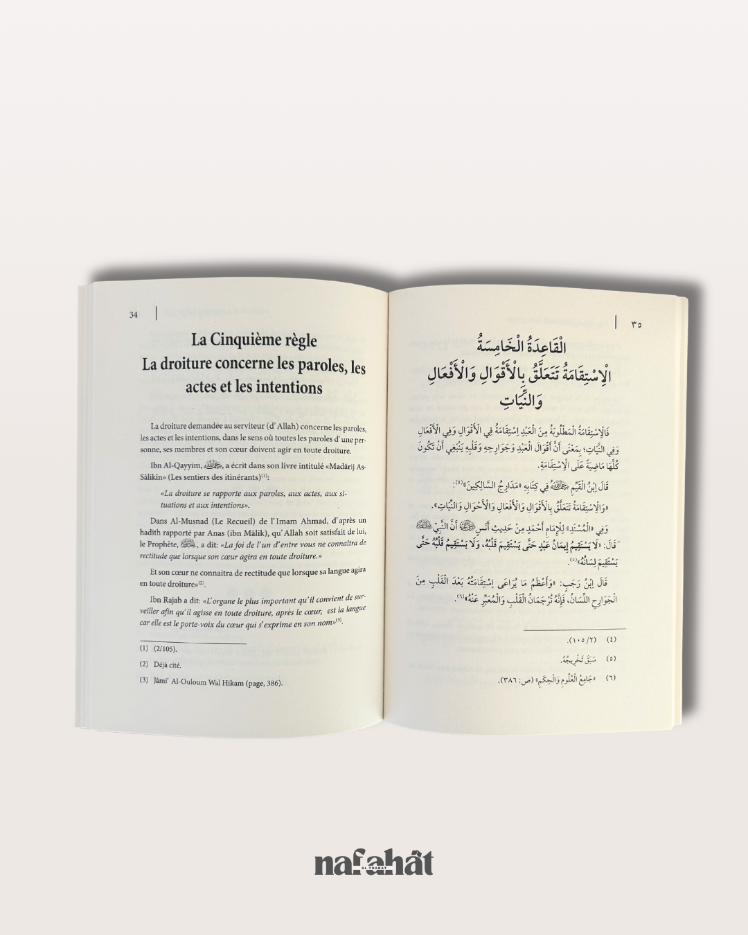 10 Règles Relatives à la Droiture - Shaykh Al Badr