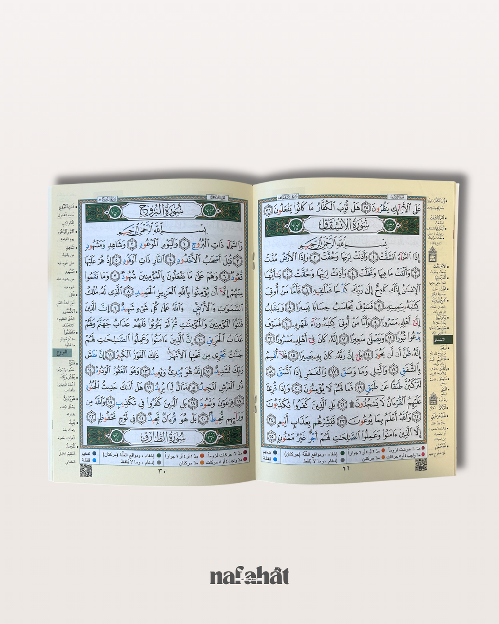 Livret Juzz 'Amma Hafs - Moyen Format