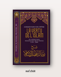 Le Commentaire de Kitab Fadl Al Islâm (la Vertu de l’Islam) par Shaykh Al Fawzan - شرح كتاب فضل الإسلام