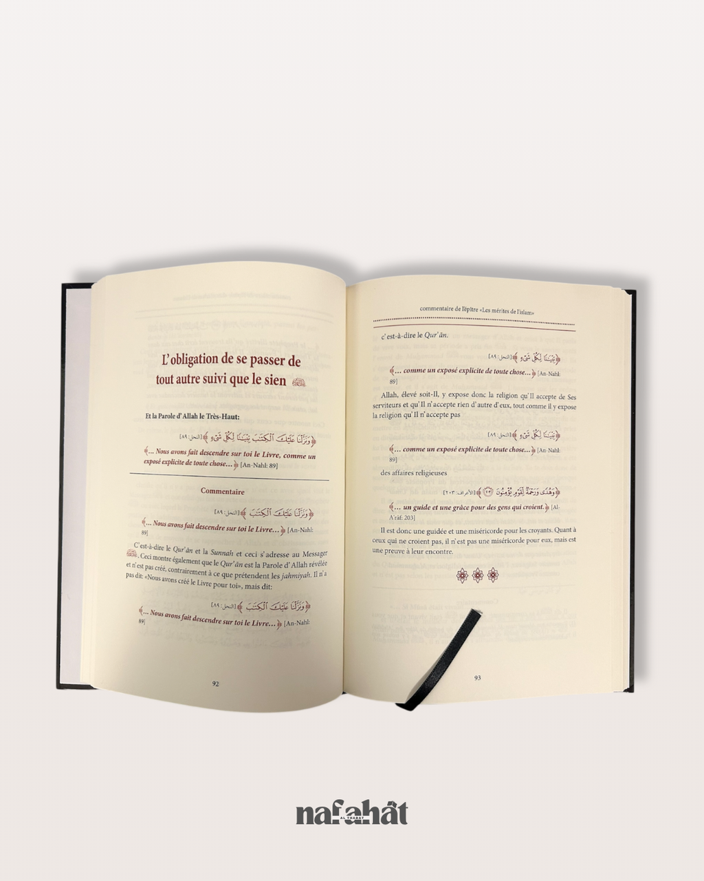 Le Commentaire de Kitab Fadl Al Islâm (la Vertu de l’Islam) par Shaykh Al Fawzan - شرح كتاب فضل الإسلام