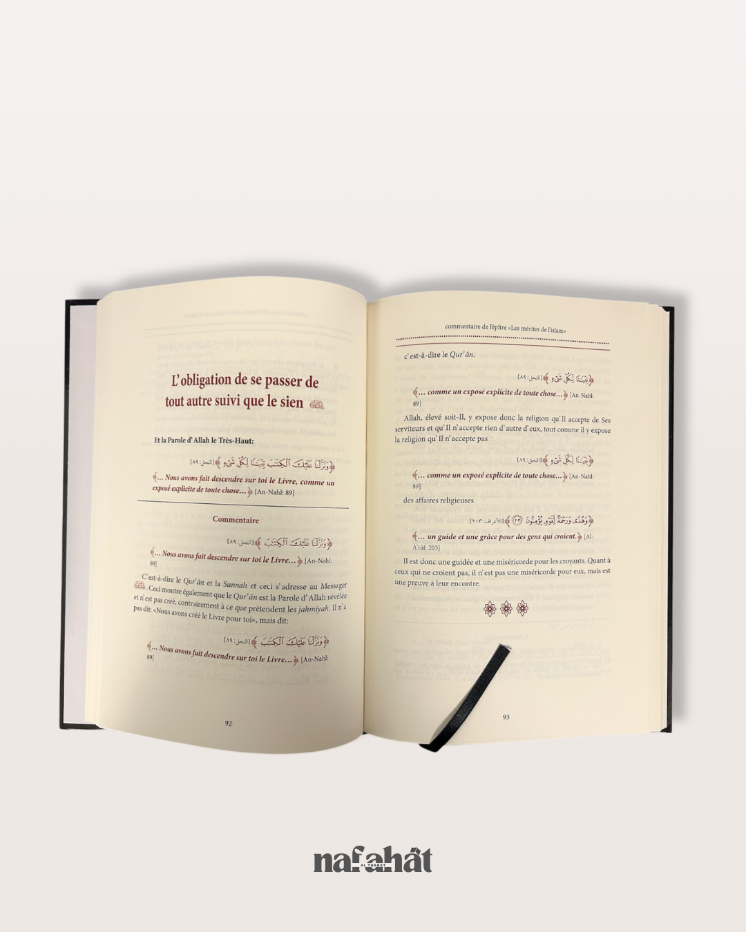 Le Commentaire de Kitab Fadl Al Islâm (la Vertu de l’Islam) par Shaykh Al Fawzan - شرح كتاب فضل الإسلام