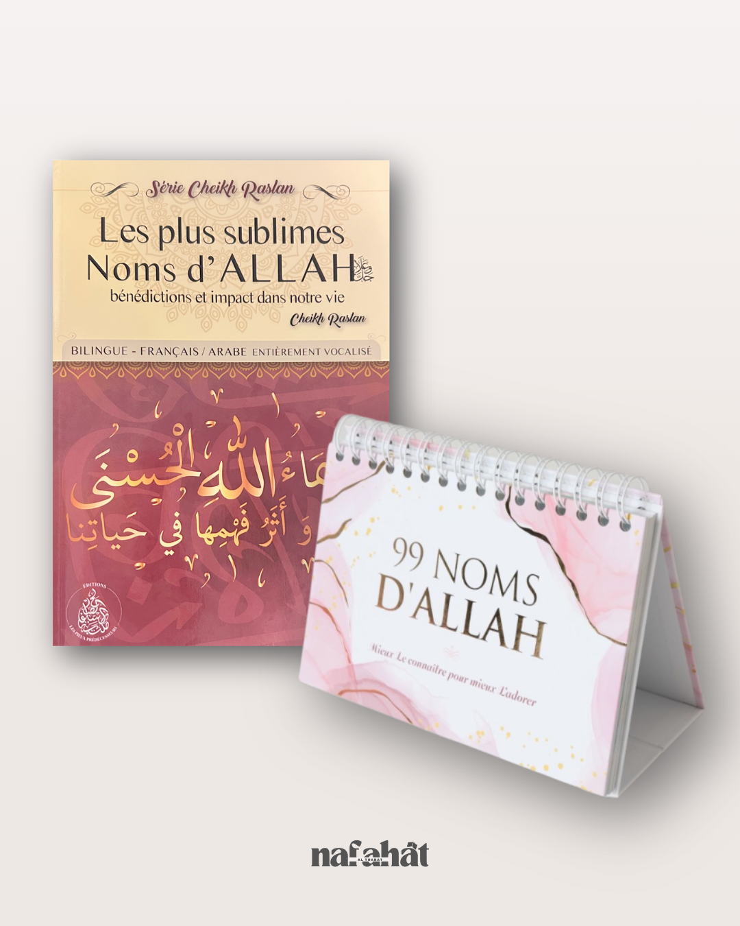 Pack Connaissance des Noms et Attributs d'Allah - Nouveauté Nafahat
