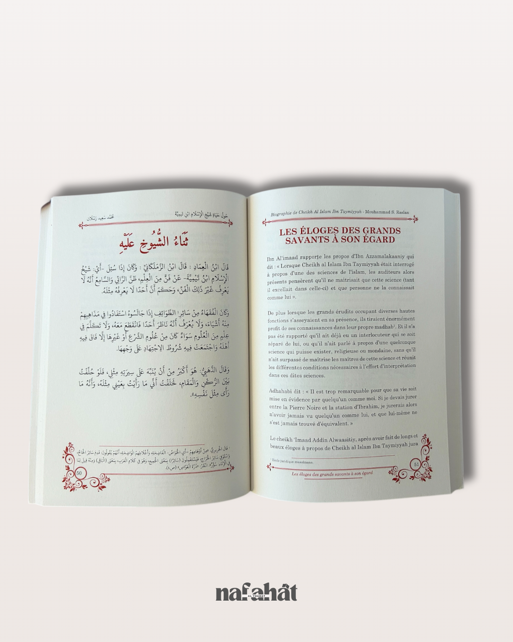 Biographie de Cheikh Al Islam Ibn Taymiyyah - Série du Shaykh Raslan